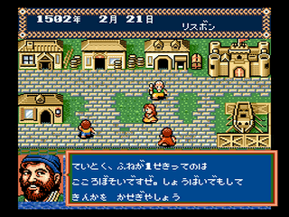 Daikoukai Jidai screenshot 4 for Sega Mega Drive